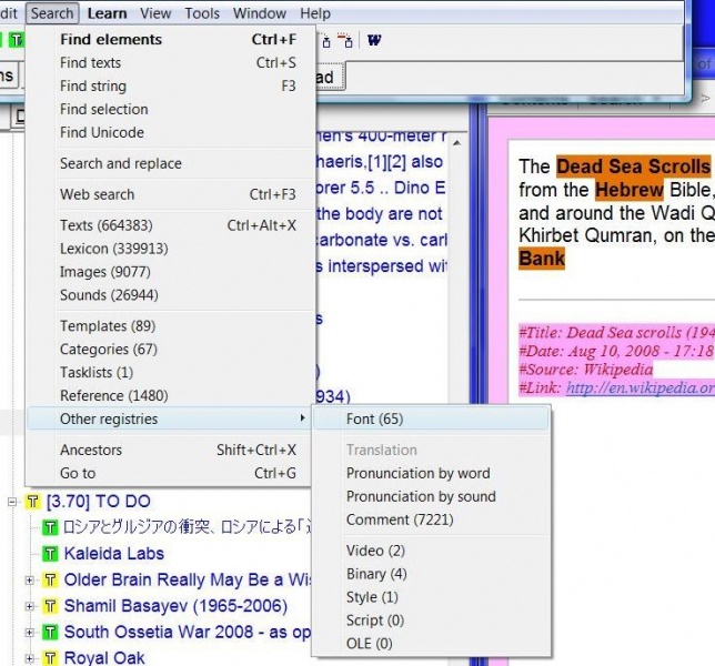SuperMemo: Search menu which you can use to search your collection for texts, images, sounds, templates, categories, references, fonts, etc.